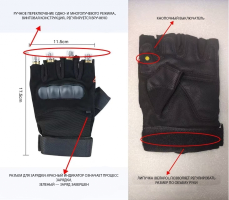 Зеленая лазерная перчатка Flare с 4 модулями, левая-5